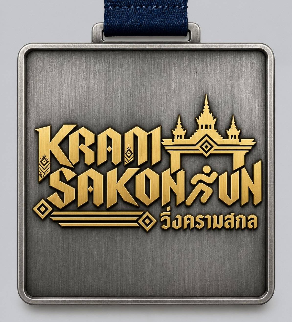 ภาพกิจกรรม KRAM SAKHONRUN