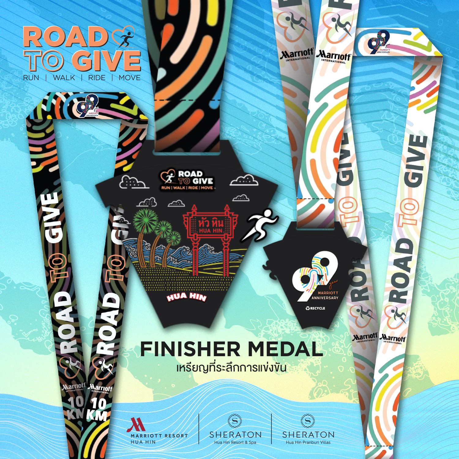 ภาพกิจกรรม Road To Give Hua Hin2026