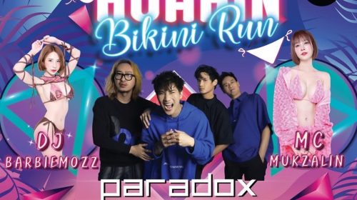 โปสเตอร์ HuaHin Bikini Run (หัวหิน บิกินี รัน)