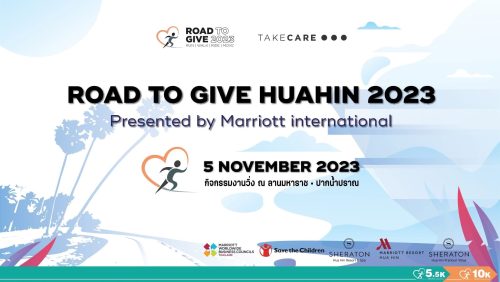 โปสเตอร์ ROAD TO GIVE HUA HIN 2023